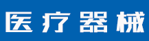 关爱老人 温暖社会-公司新闻-赣州安特尔医疗器械有限公司